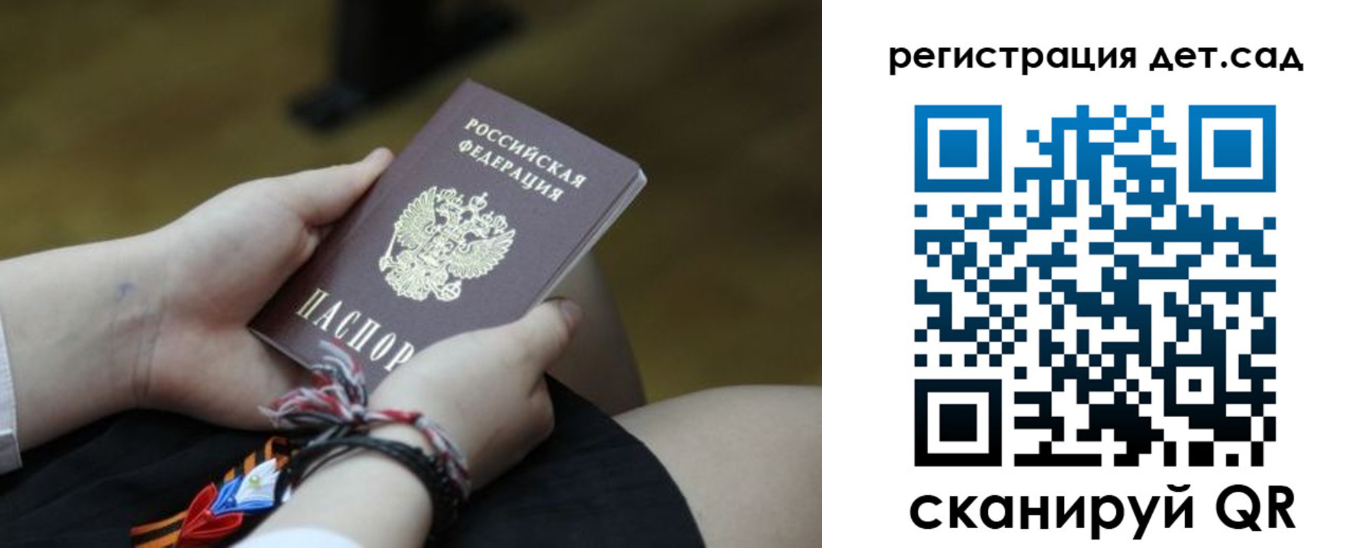 временная регистрация 2025 в Дагестане